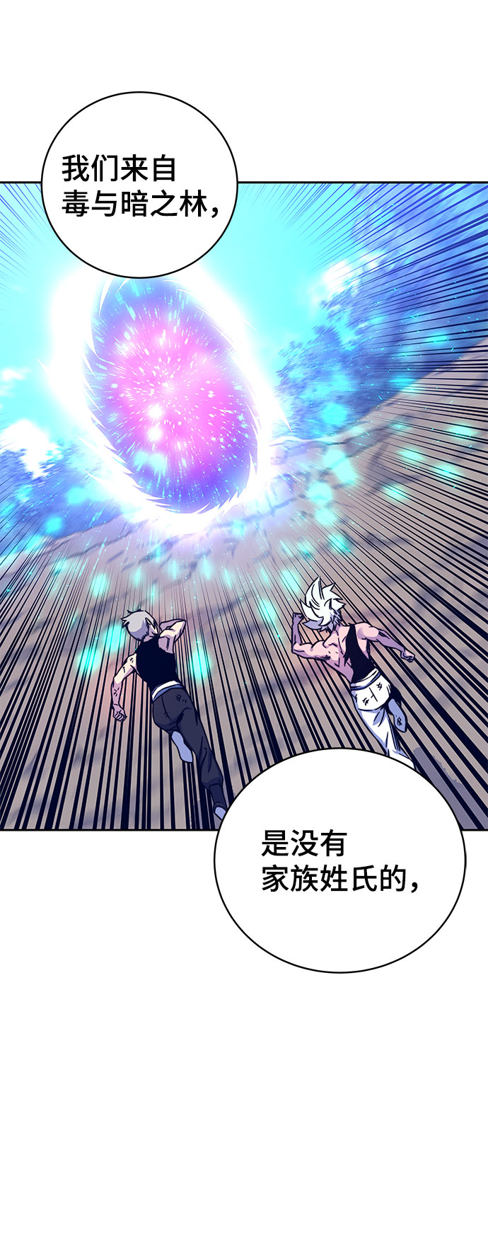 第9话114