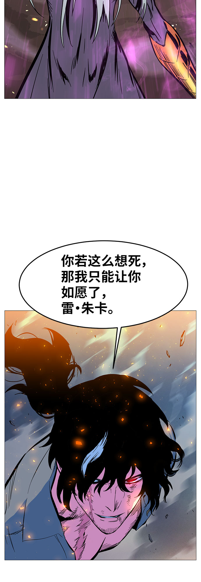 第2话146