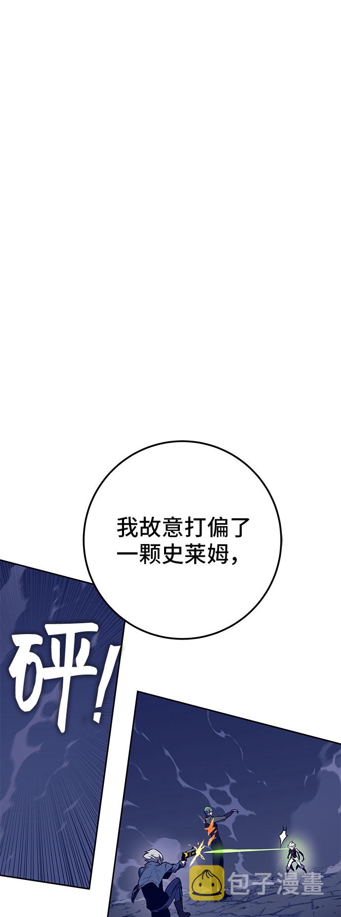 第43话56
