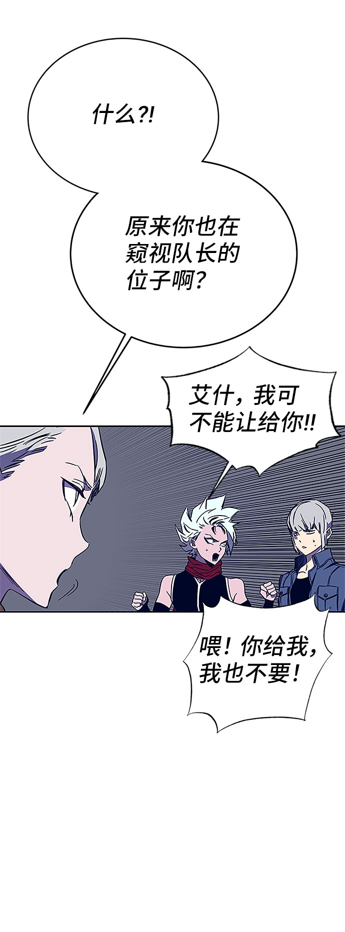 第37话22