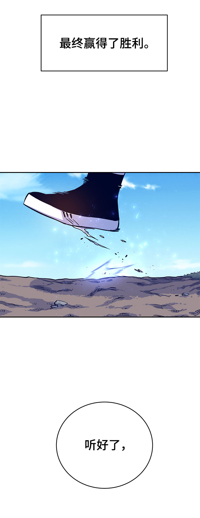 第9话113