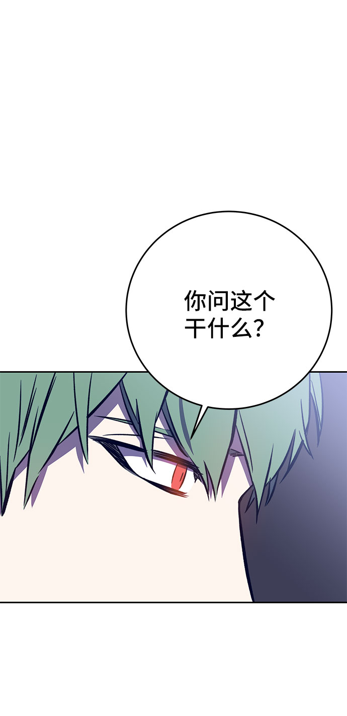 第40话69