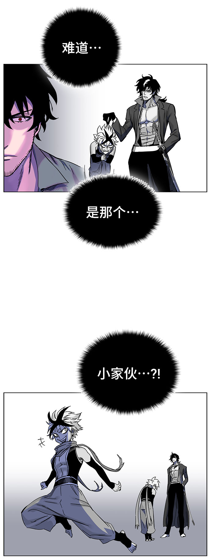 第1话91