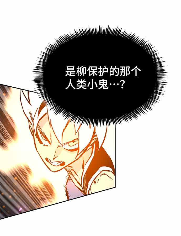 第4话119
