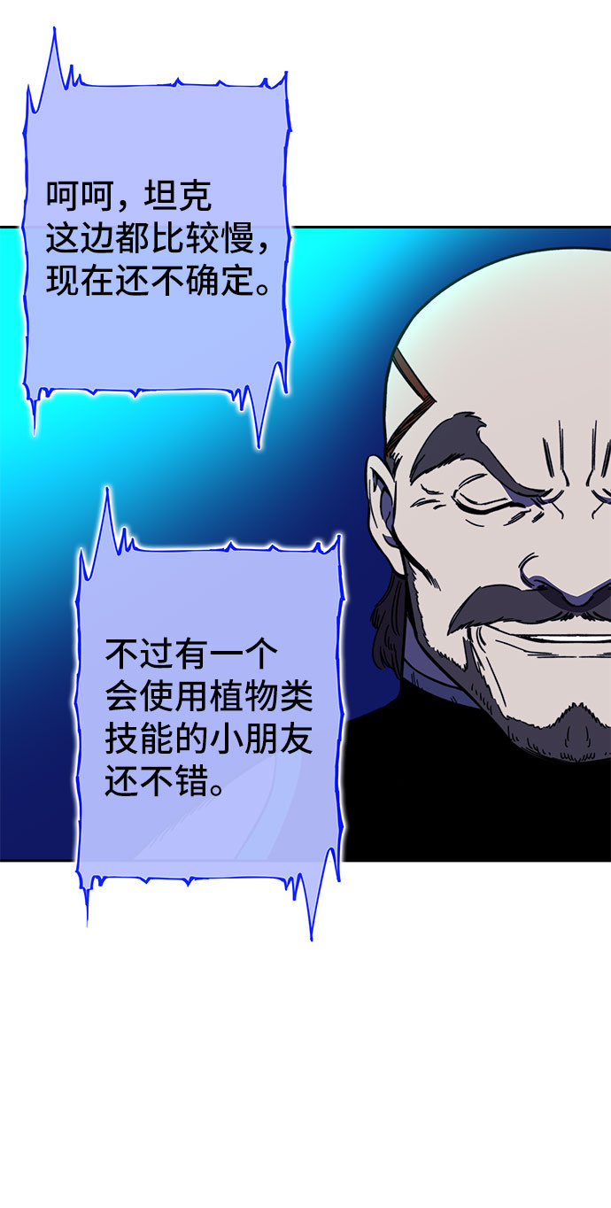 第24话76