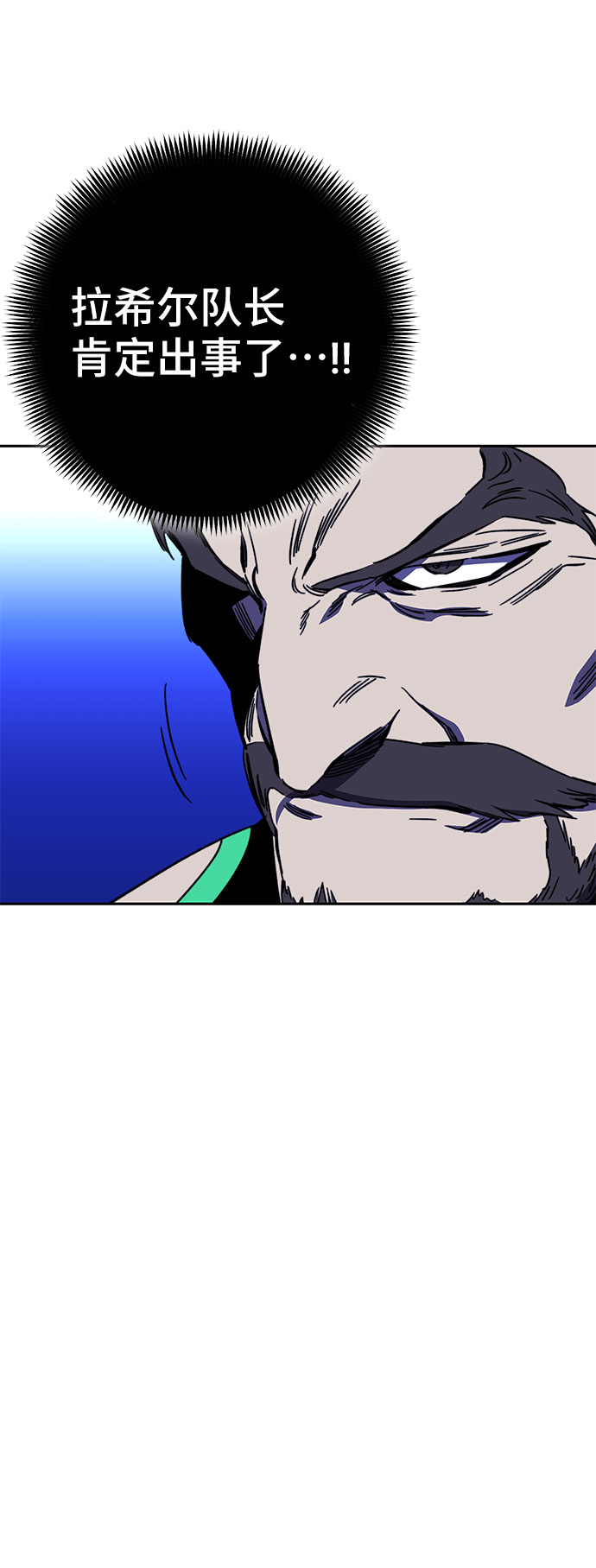 第25话83