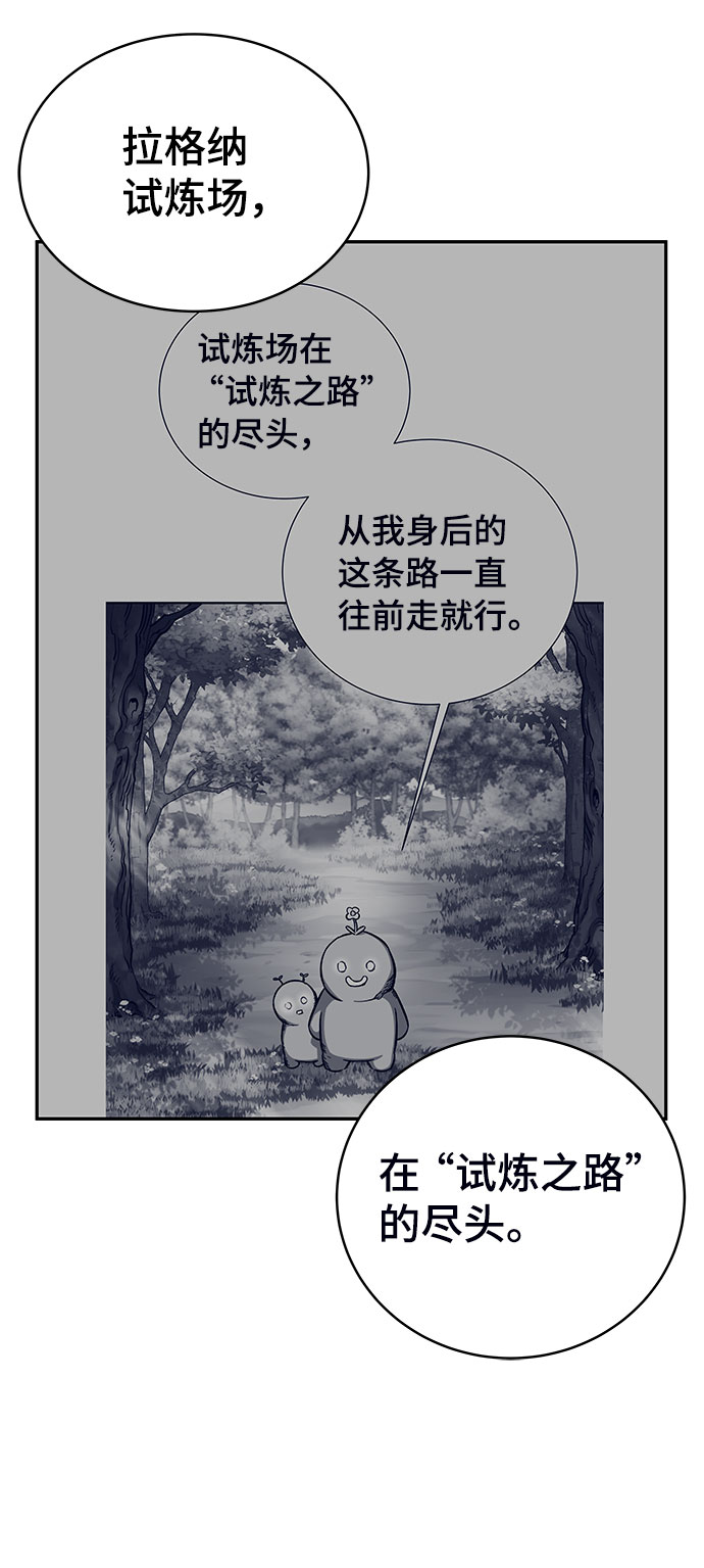 第8话72