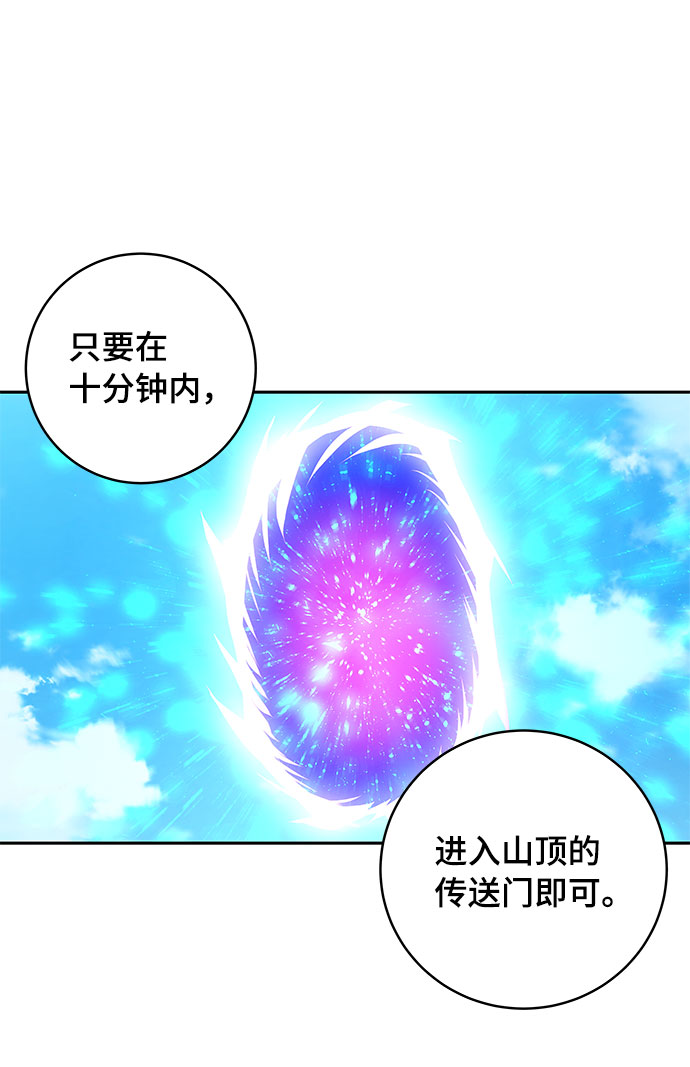 第9话91
