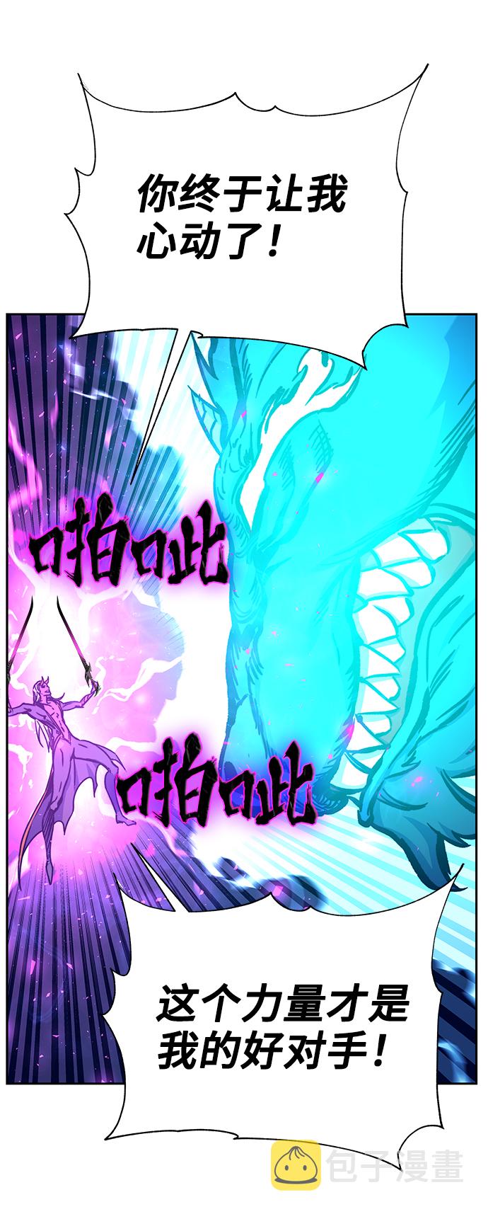 第5话7