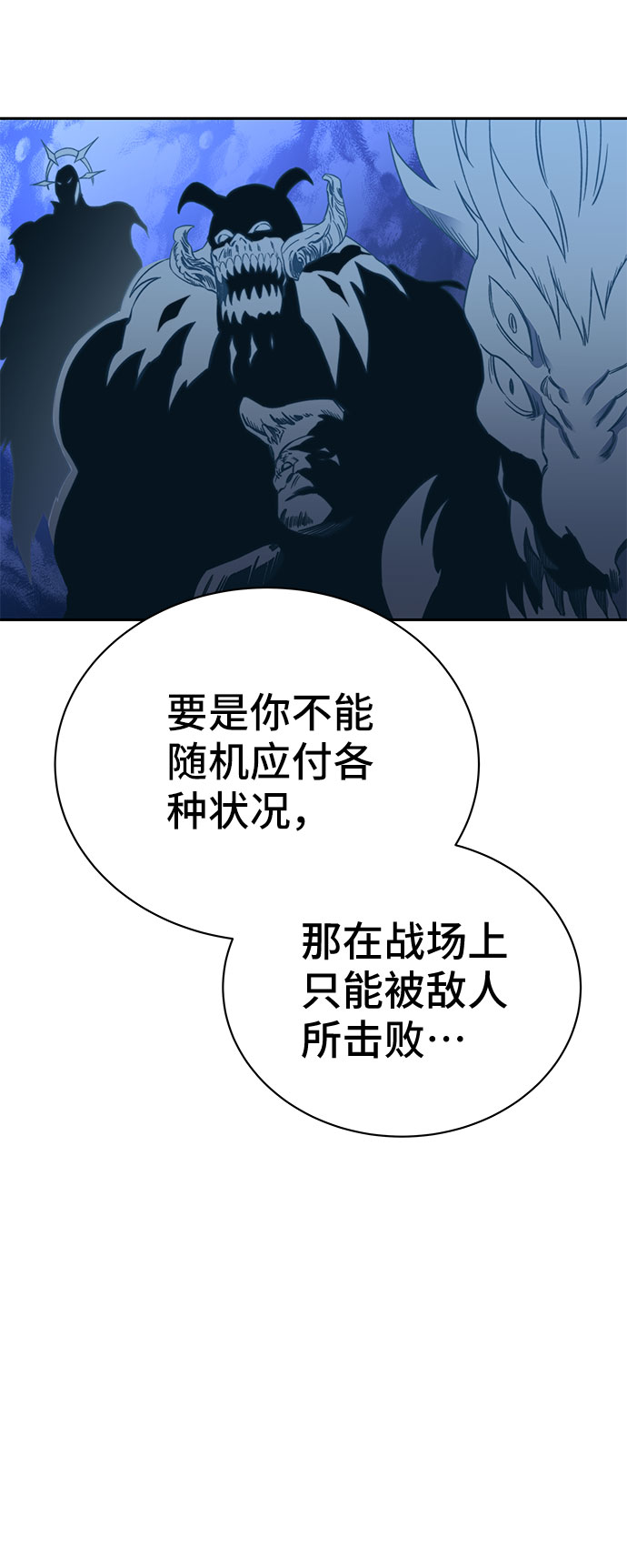 第50话66