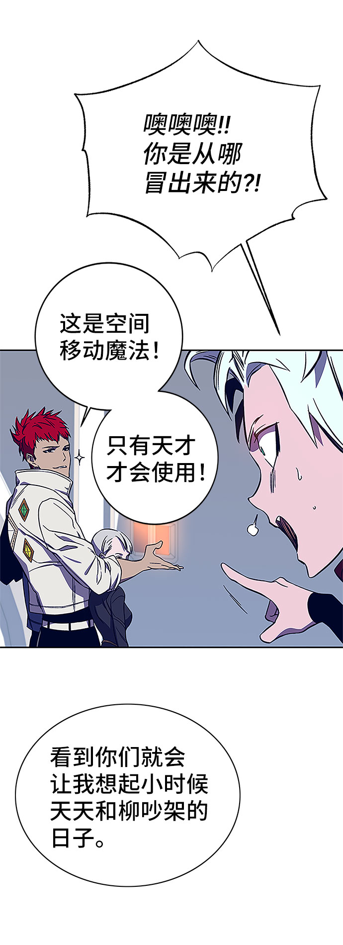 第37话27