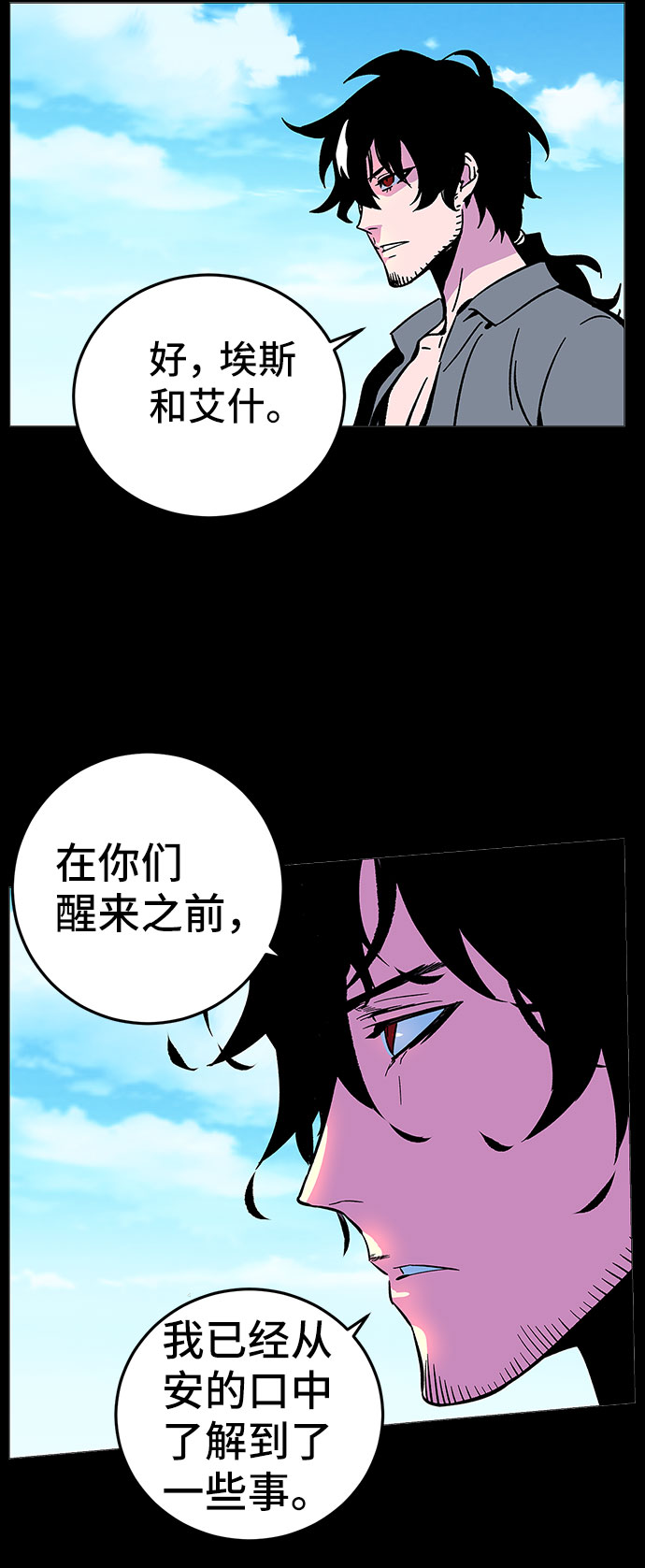 第2话50