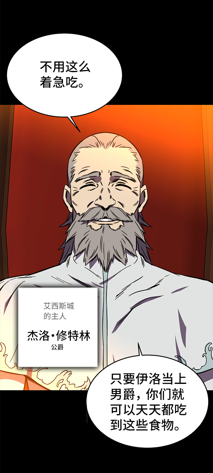 第29话28