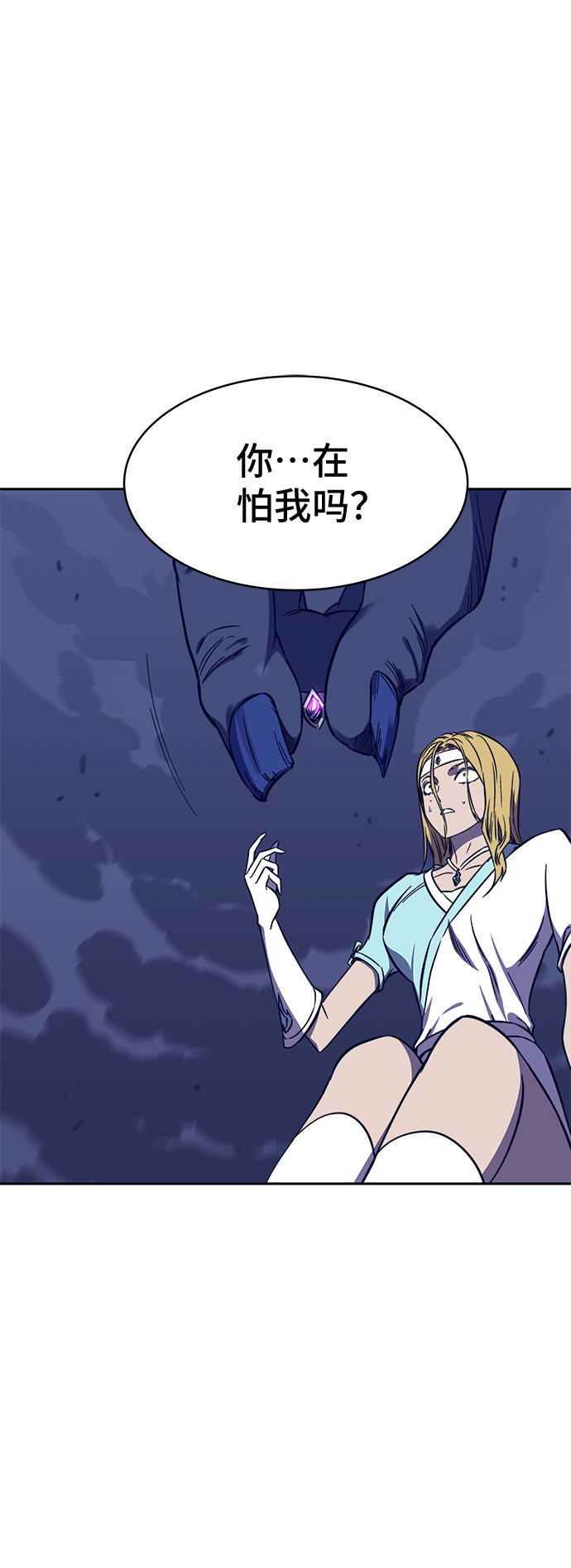 第38话76