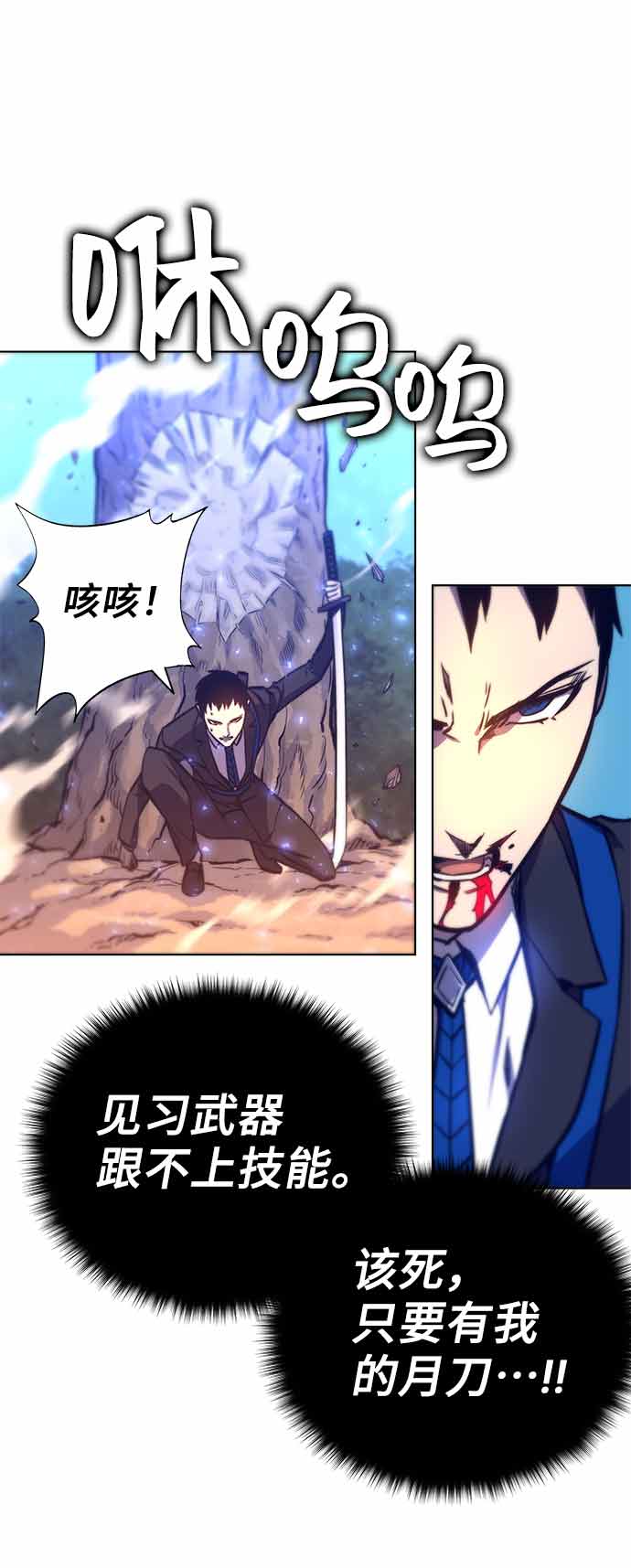 第14话12