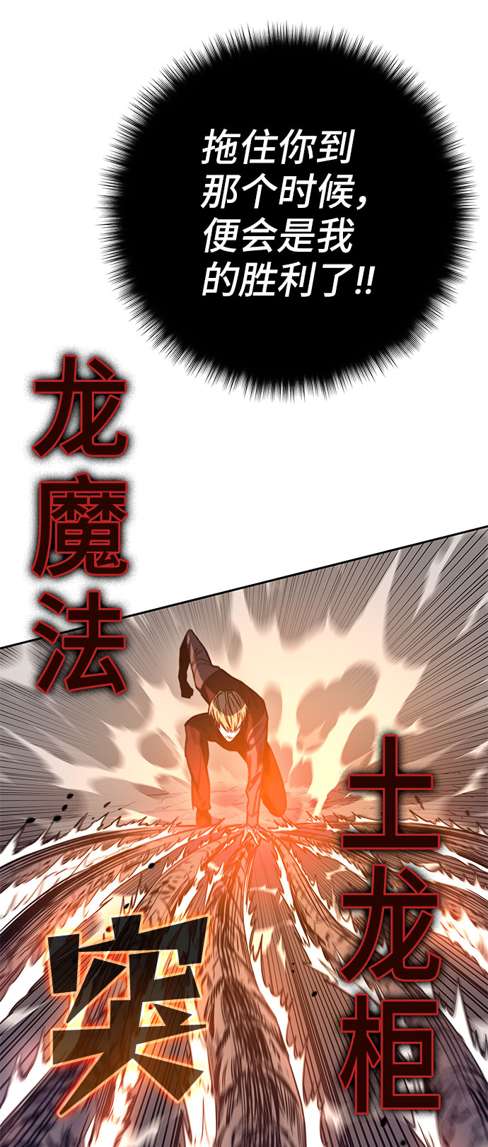 第42话83