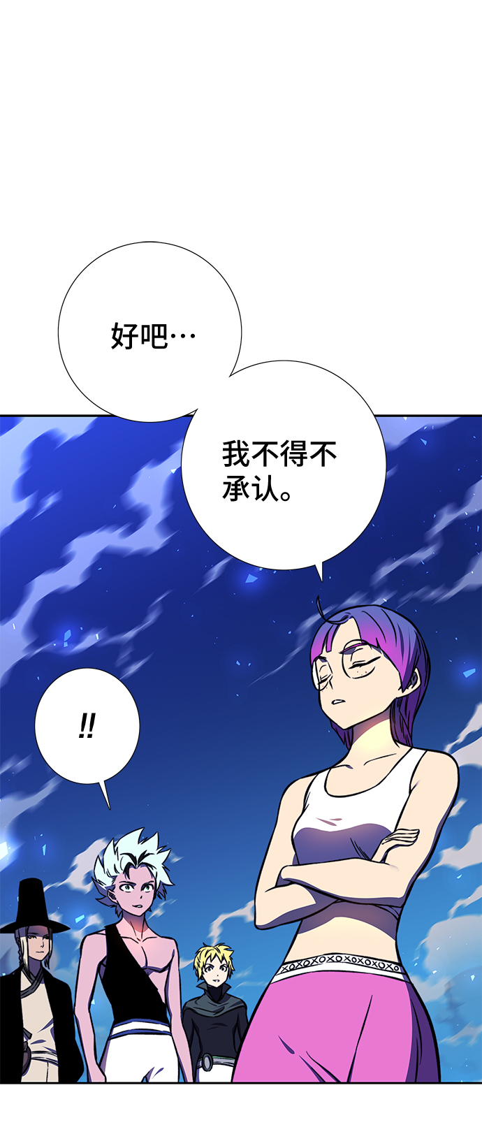 第16话81
