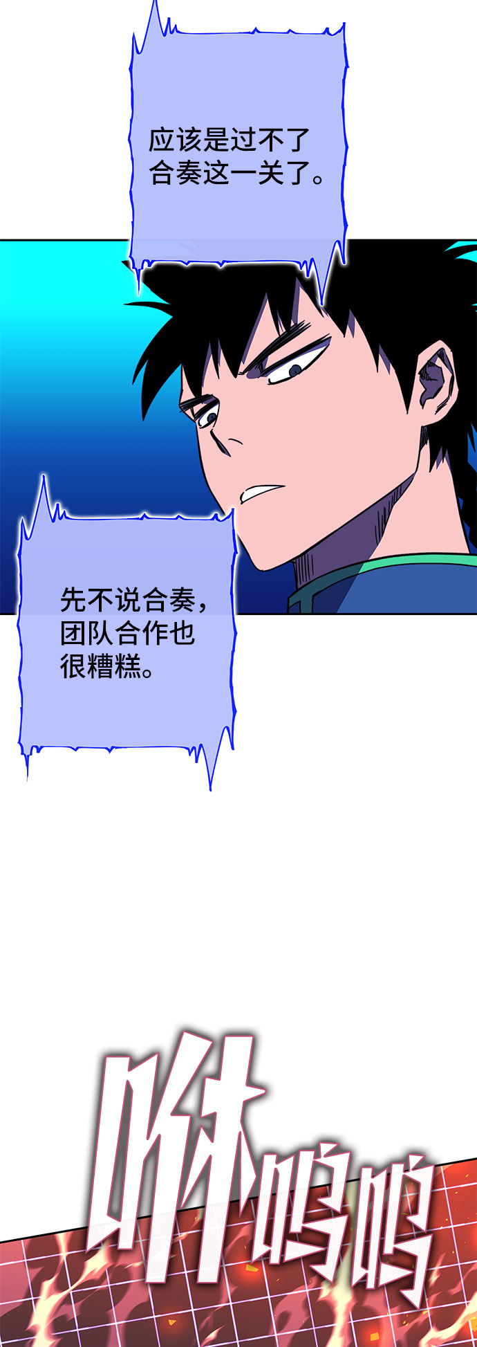第24话82