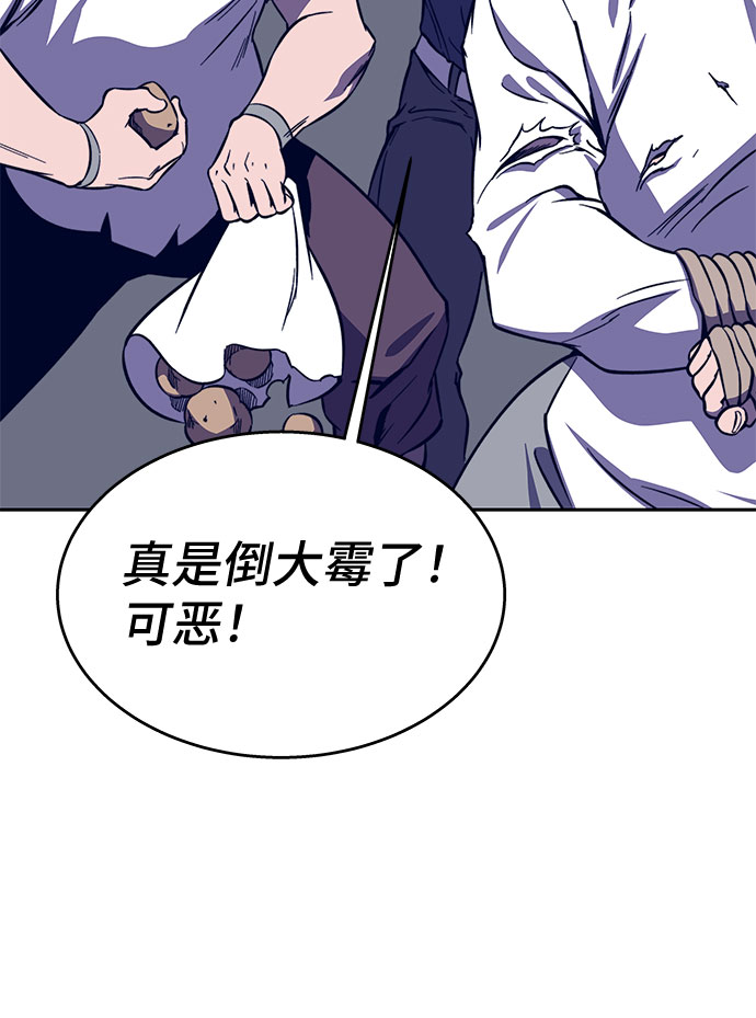 第37话86