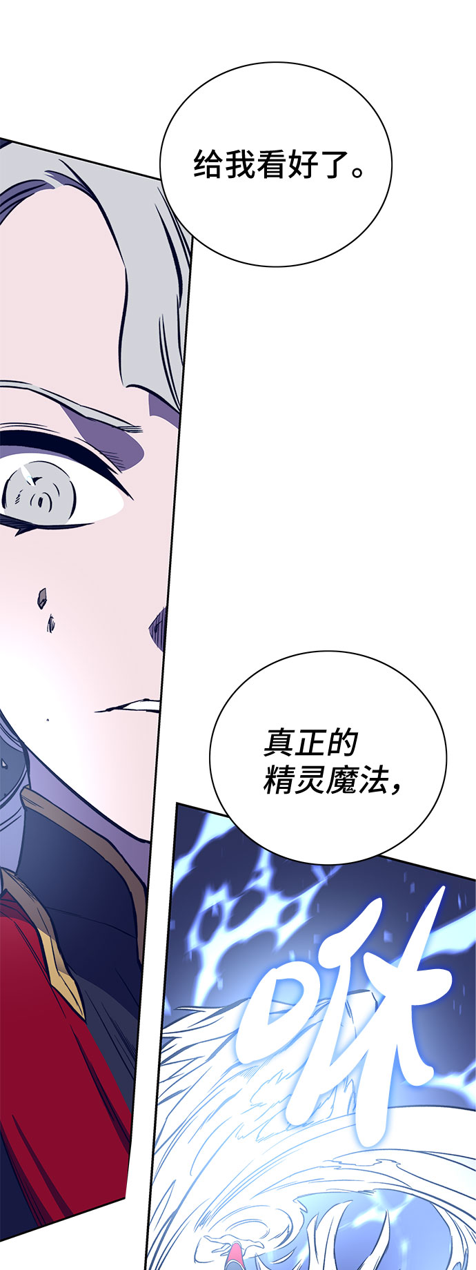 第38话90