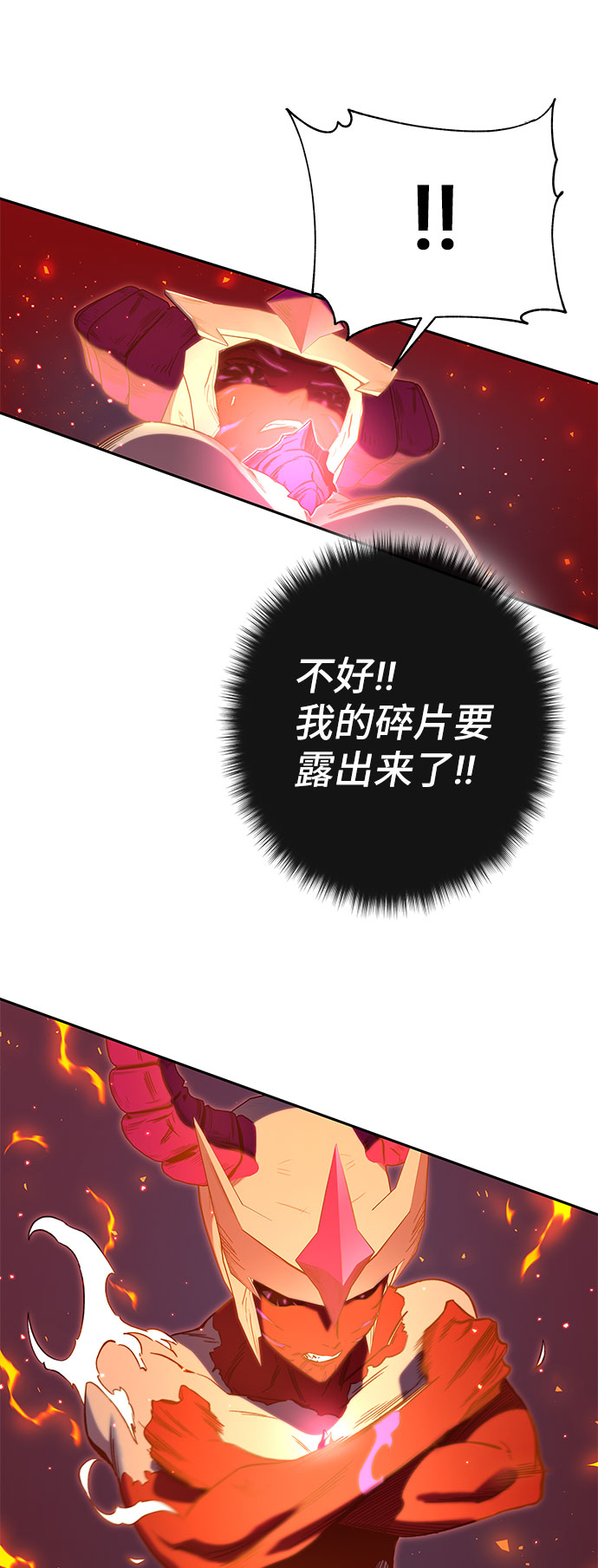 第49话10