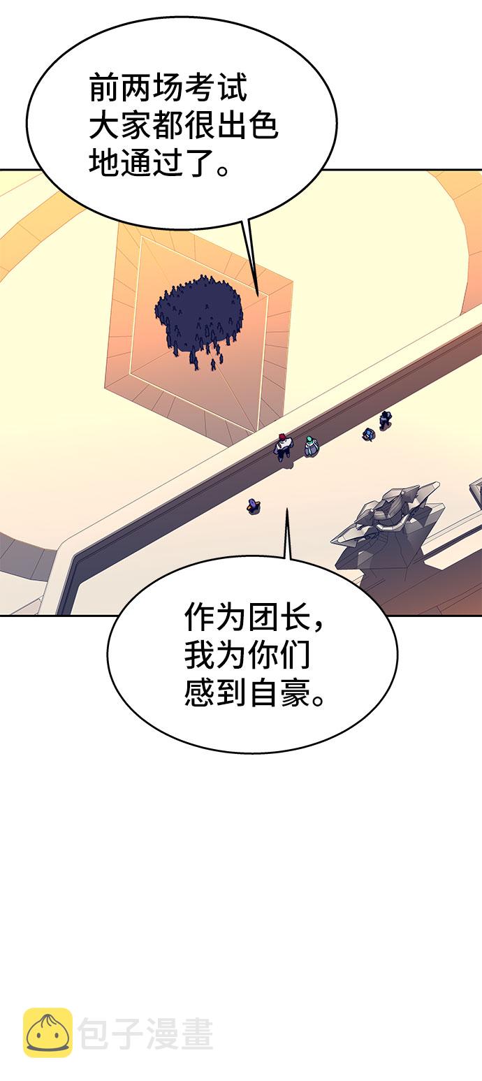 第35话35