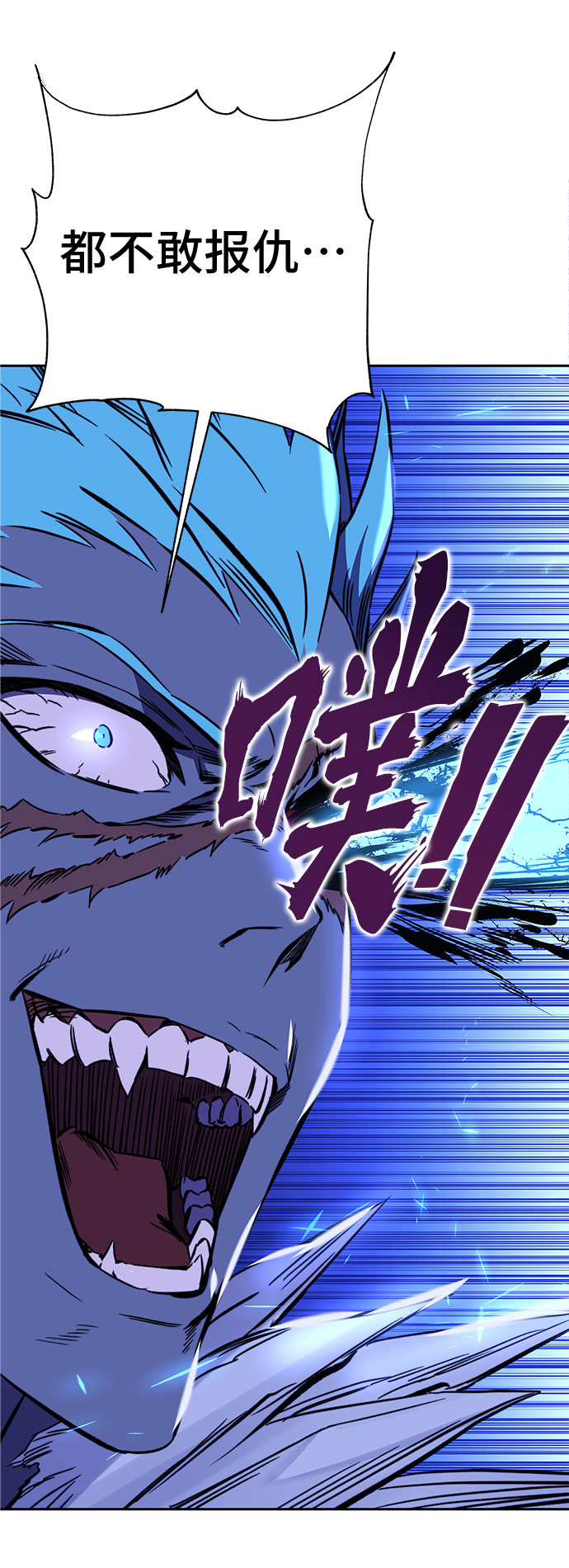 第22话13