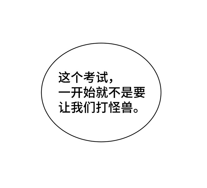 第9话63