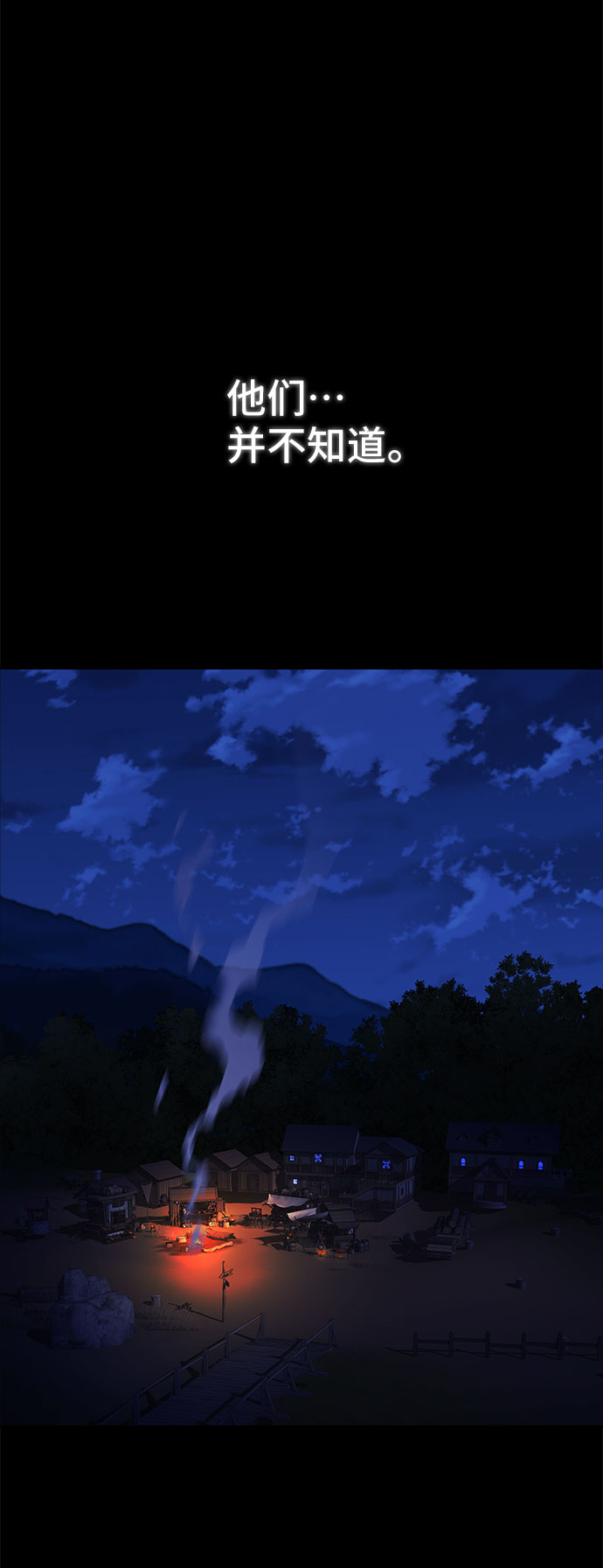 第28话88