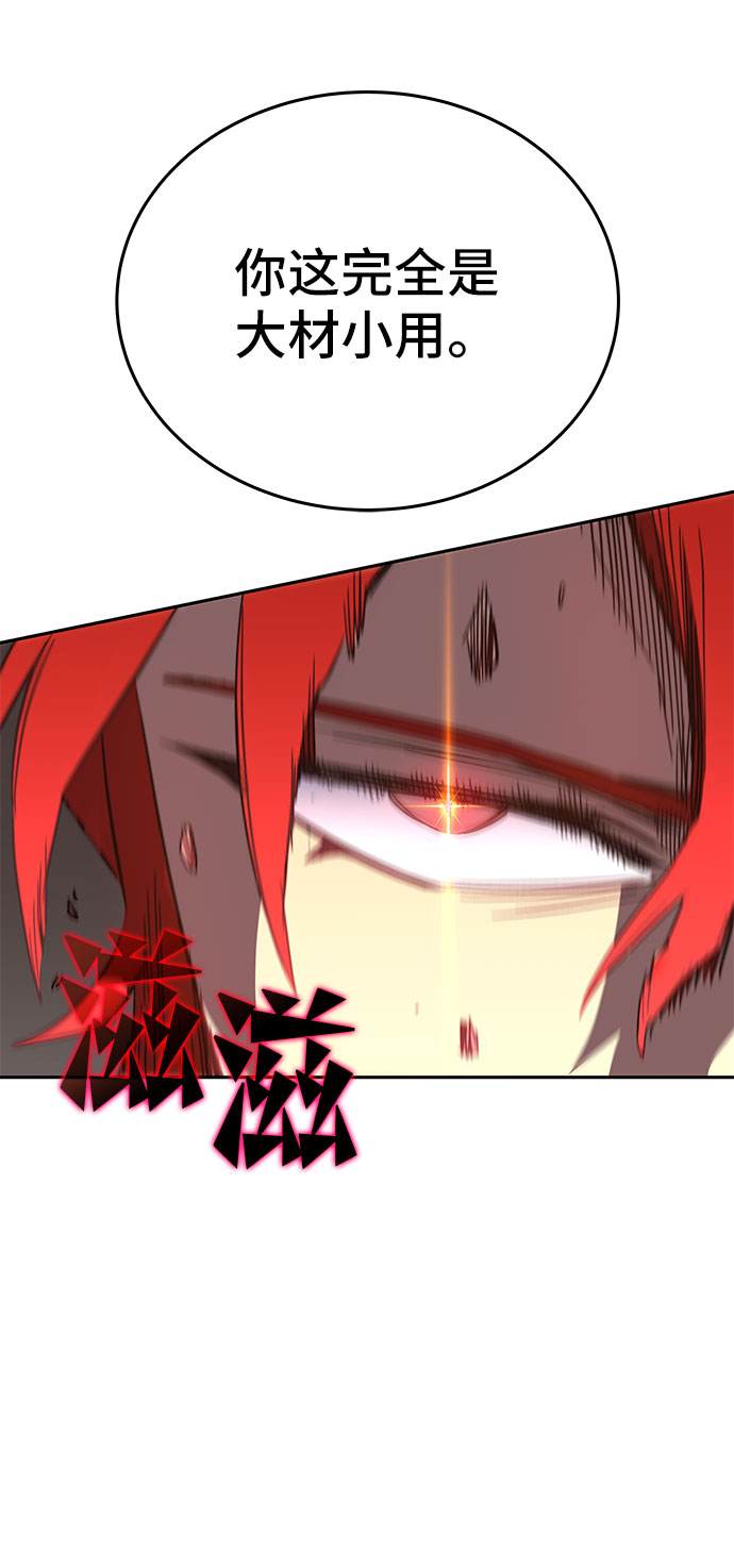 第48话68