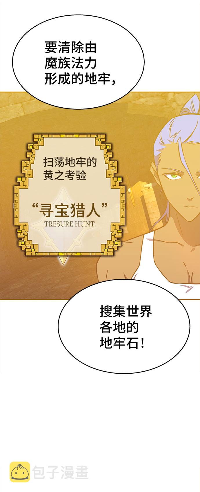 第35话45