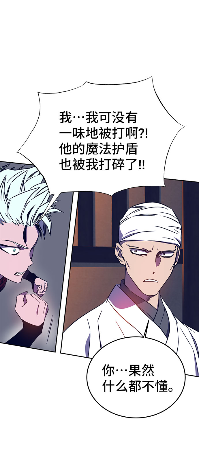 第36话15