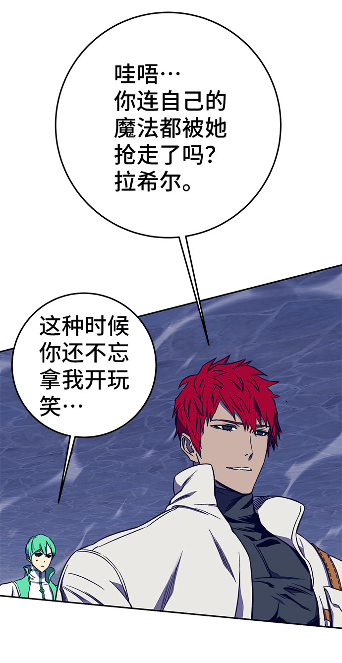 第33话10