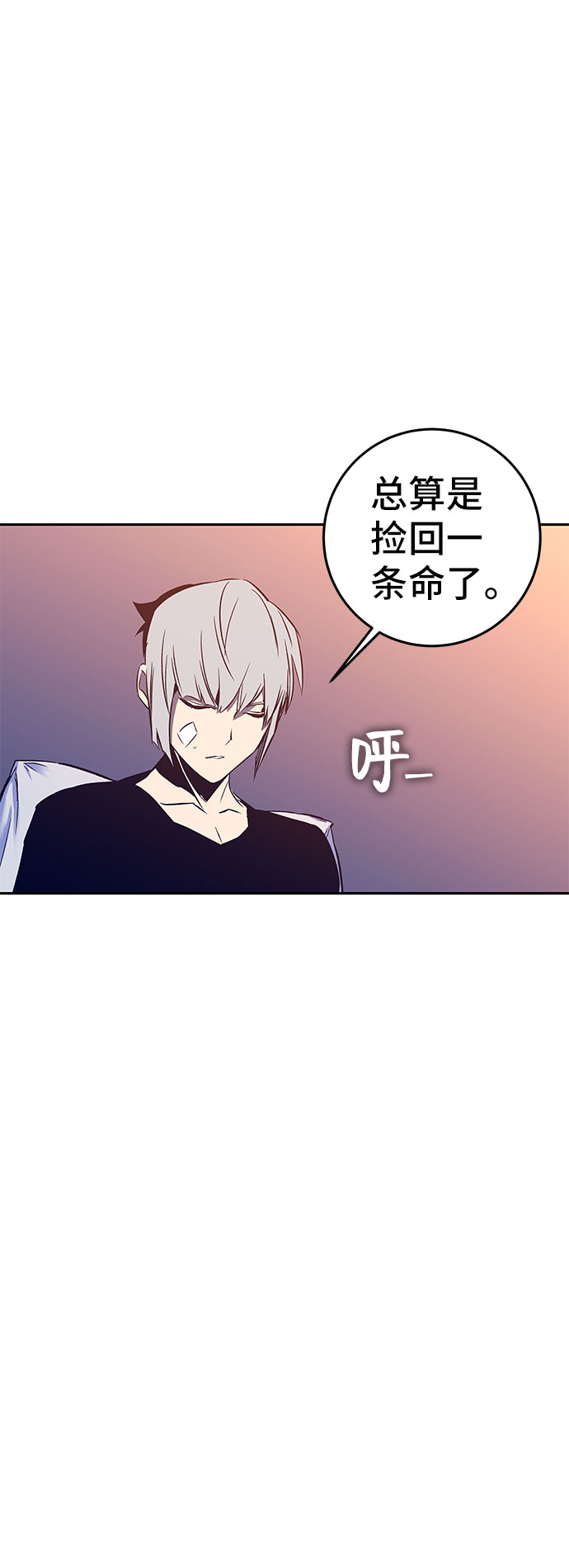第43话45