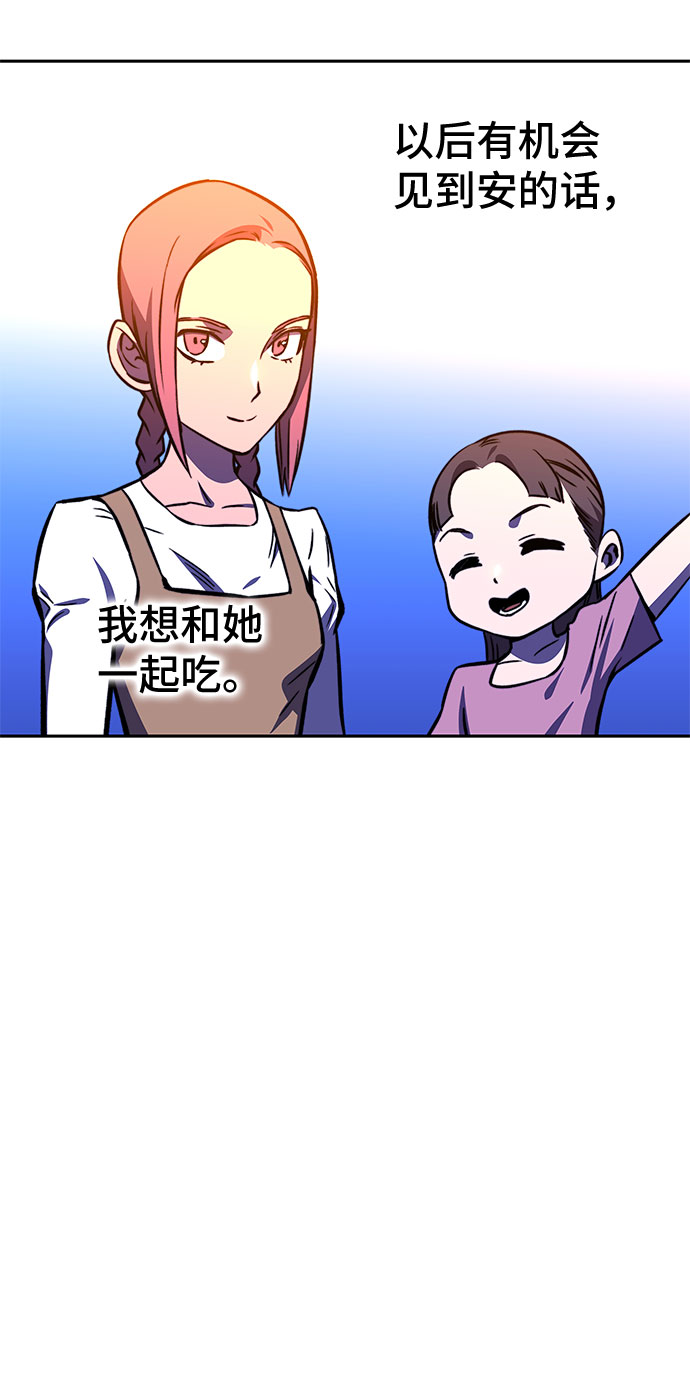 第17话69