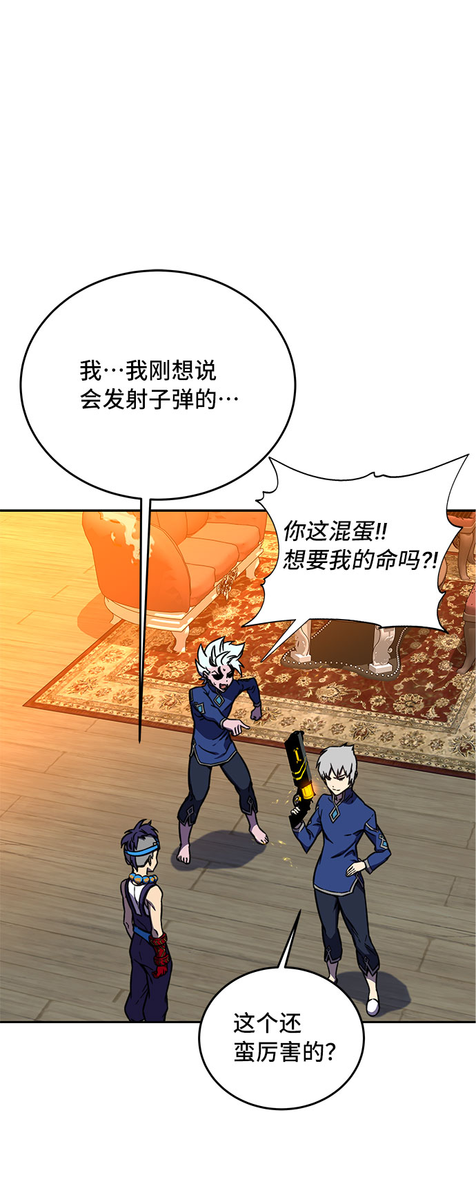 第18话11