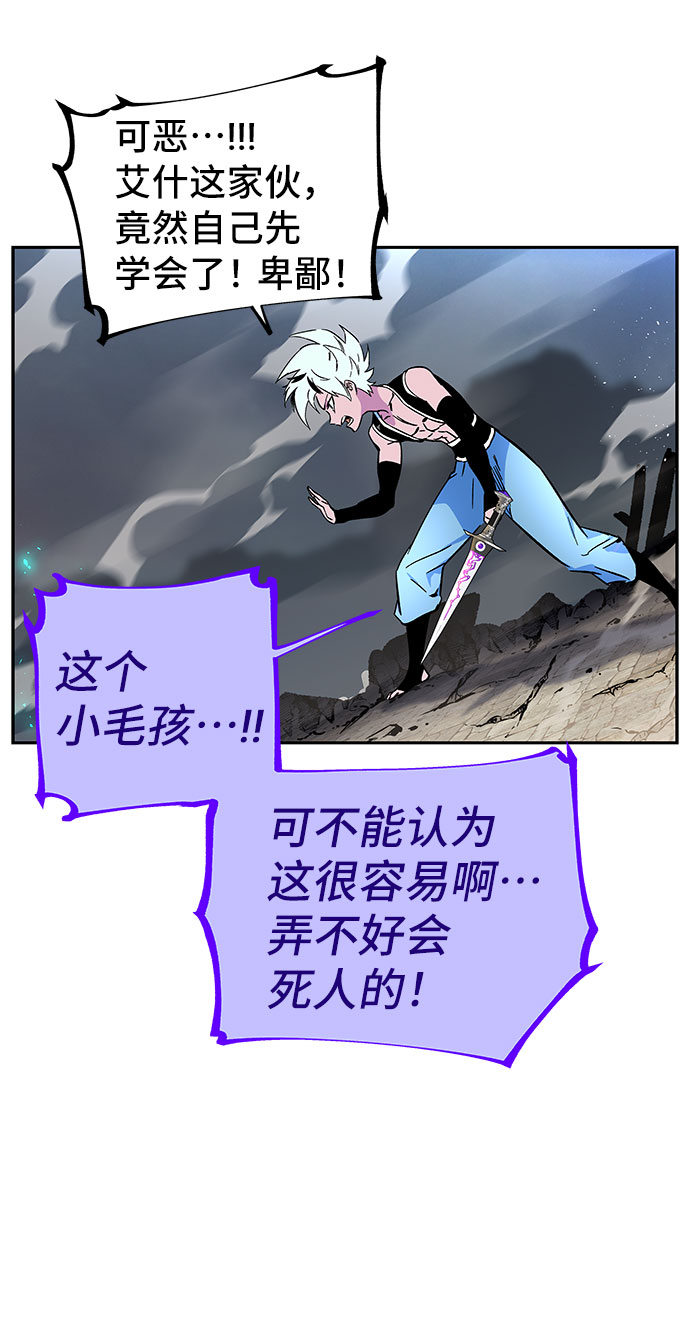 第3话39
