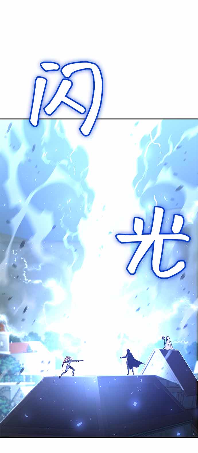 第4话149
