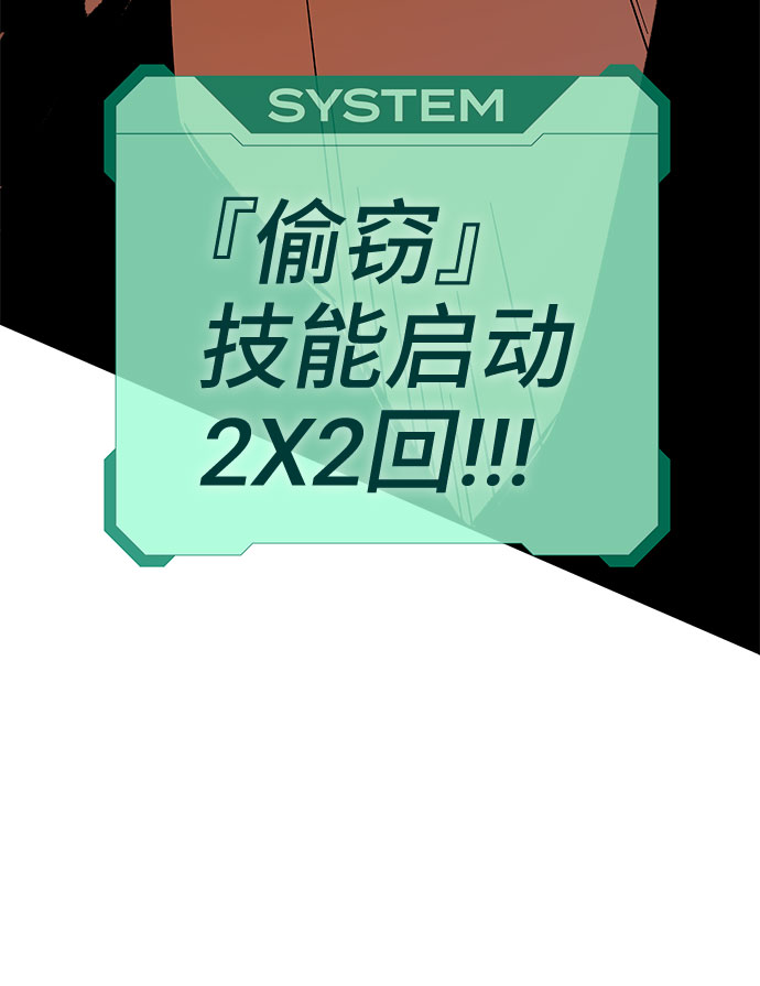 第26话110