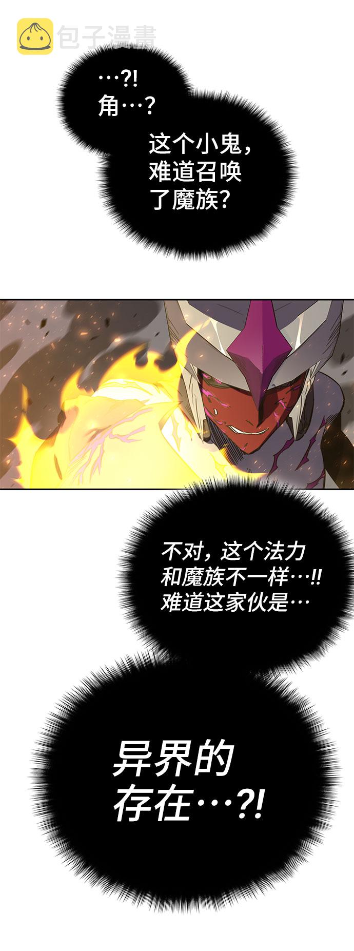第48话59