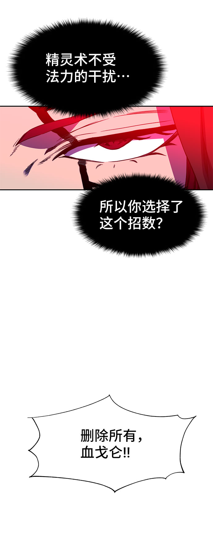 第32话59