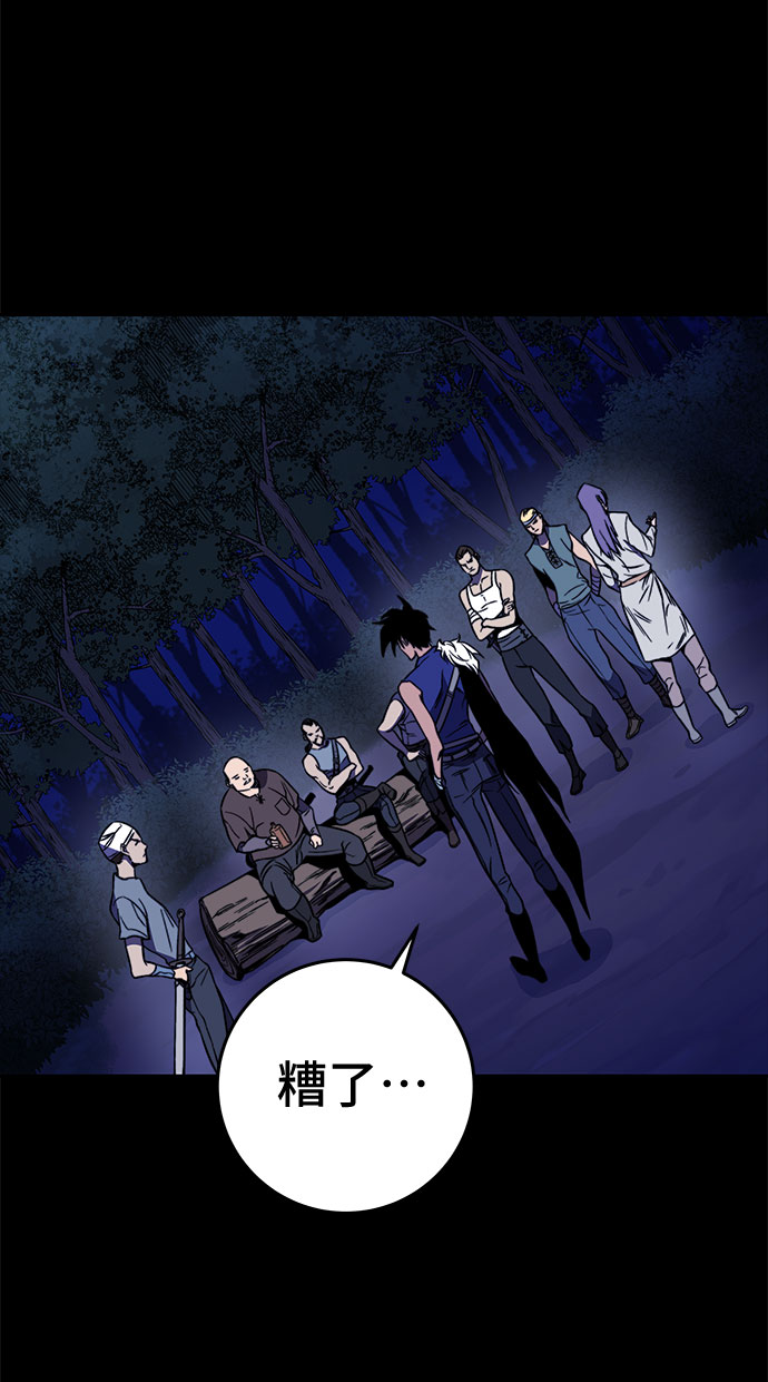 第31话7