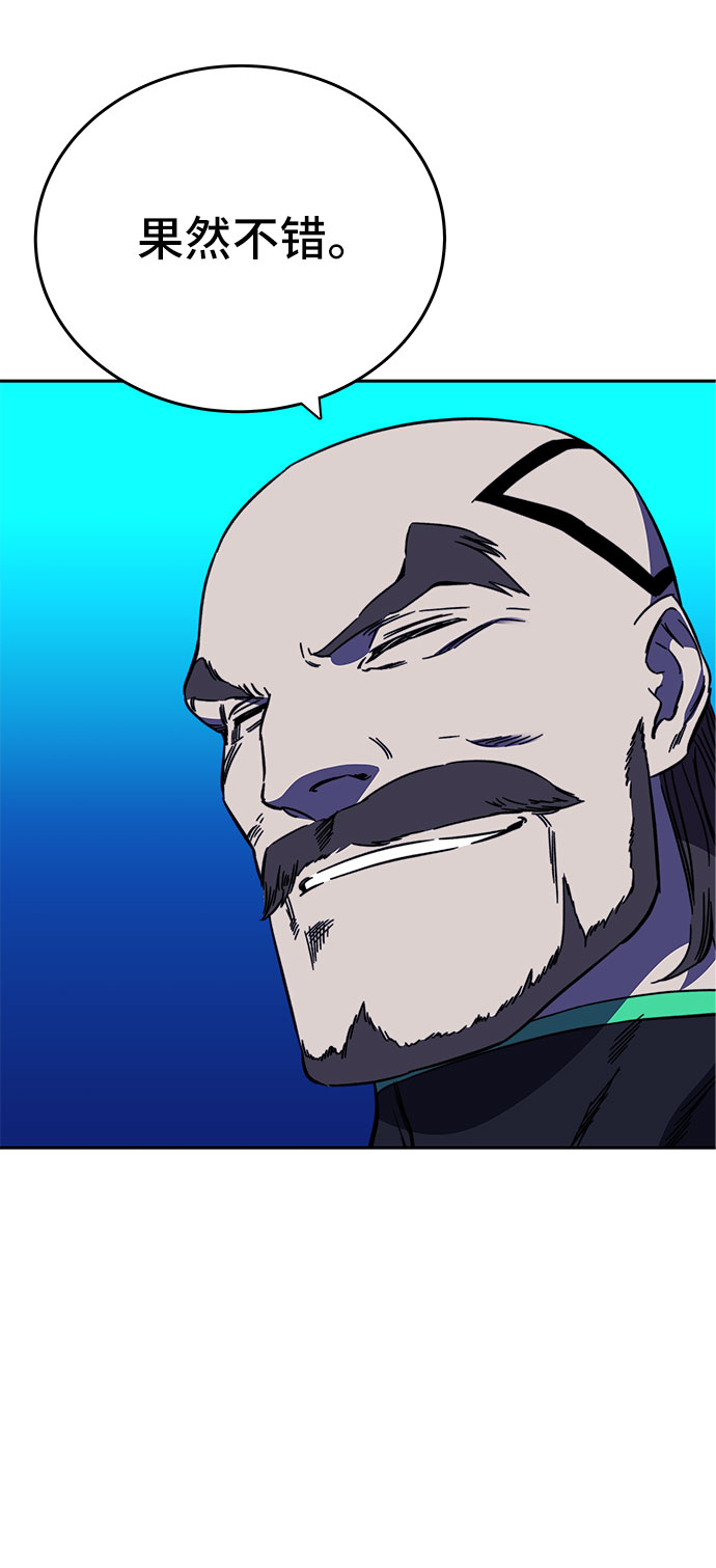 第25话38