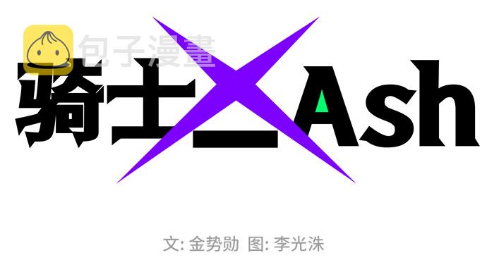 第38话1