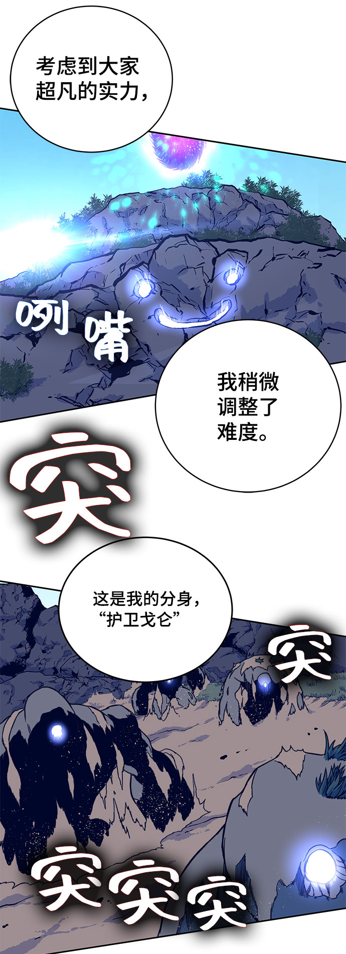 第8话76