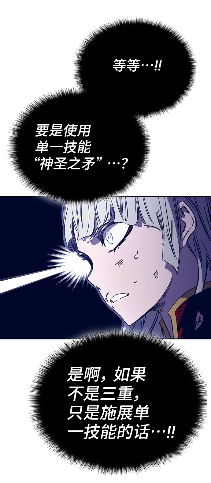 第47话45
