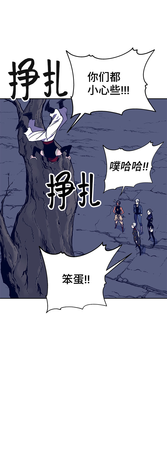 第37话76