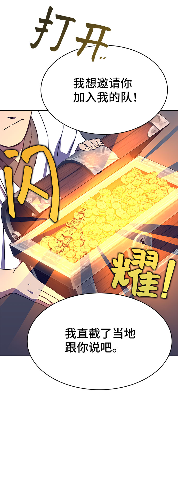 第35话72