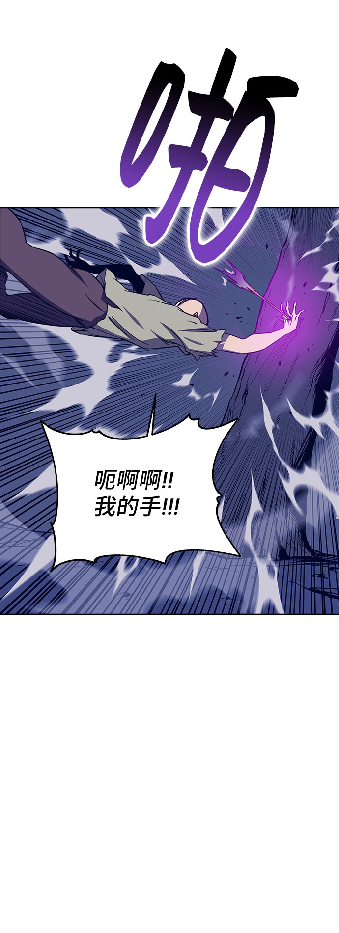 第37话98
