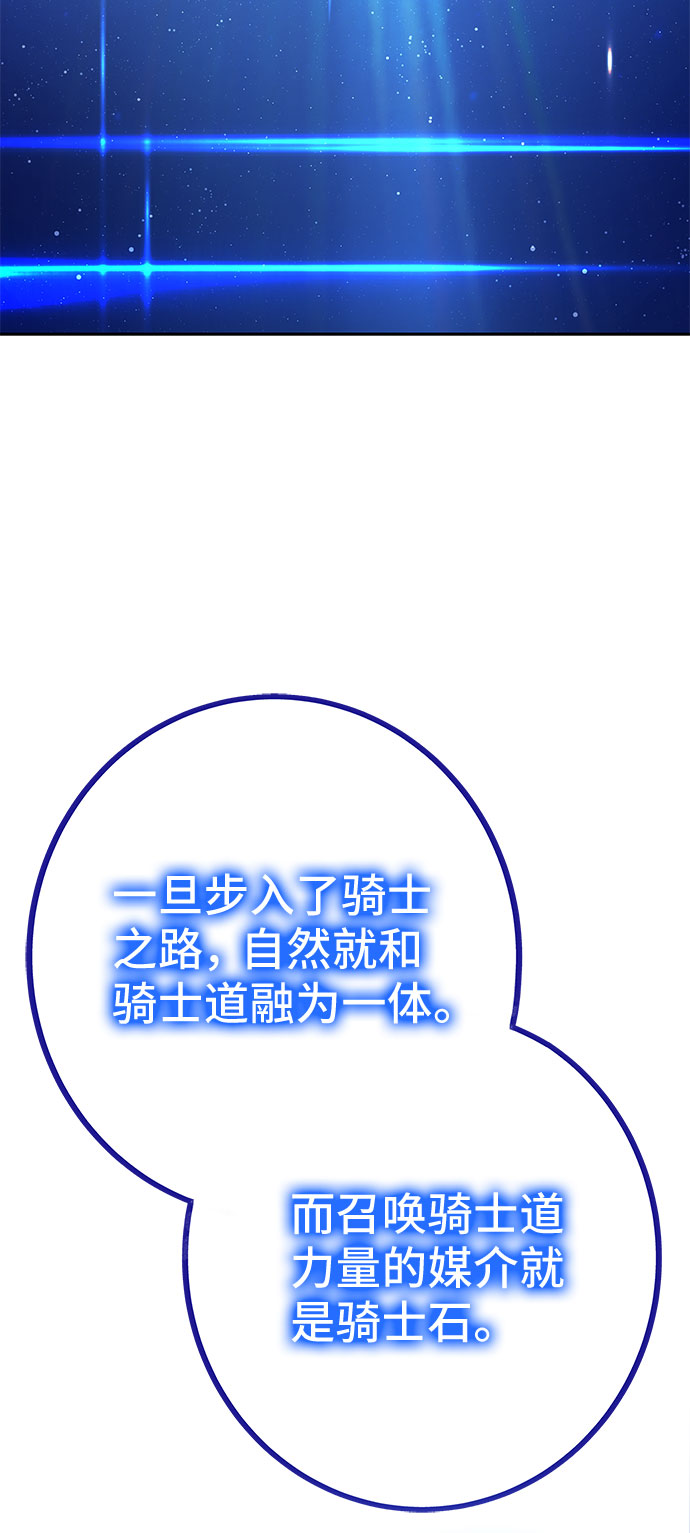 第48话9